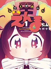 熊猫母子